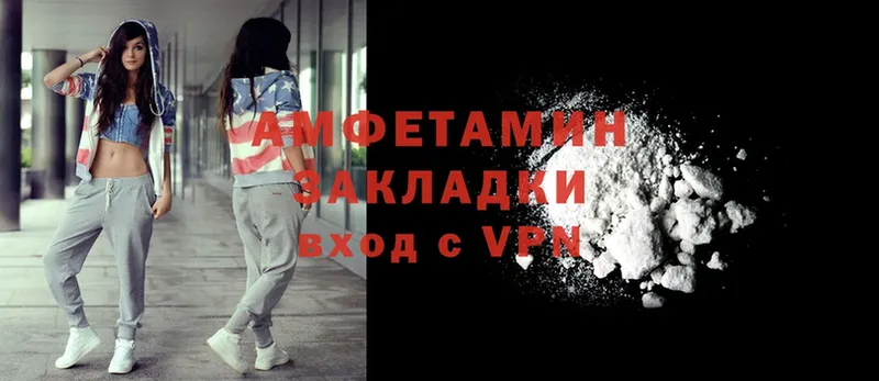 где купить наркотик  Железногорск  Amphetamine 98% 