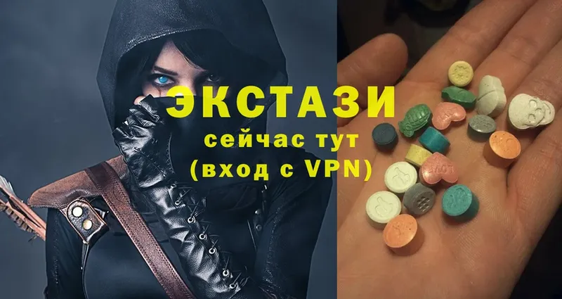 Экстази 280 MDMA Железногорск