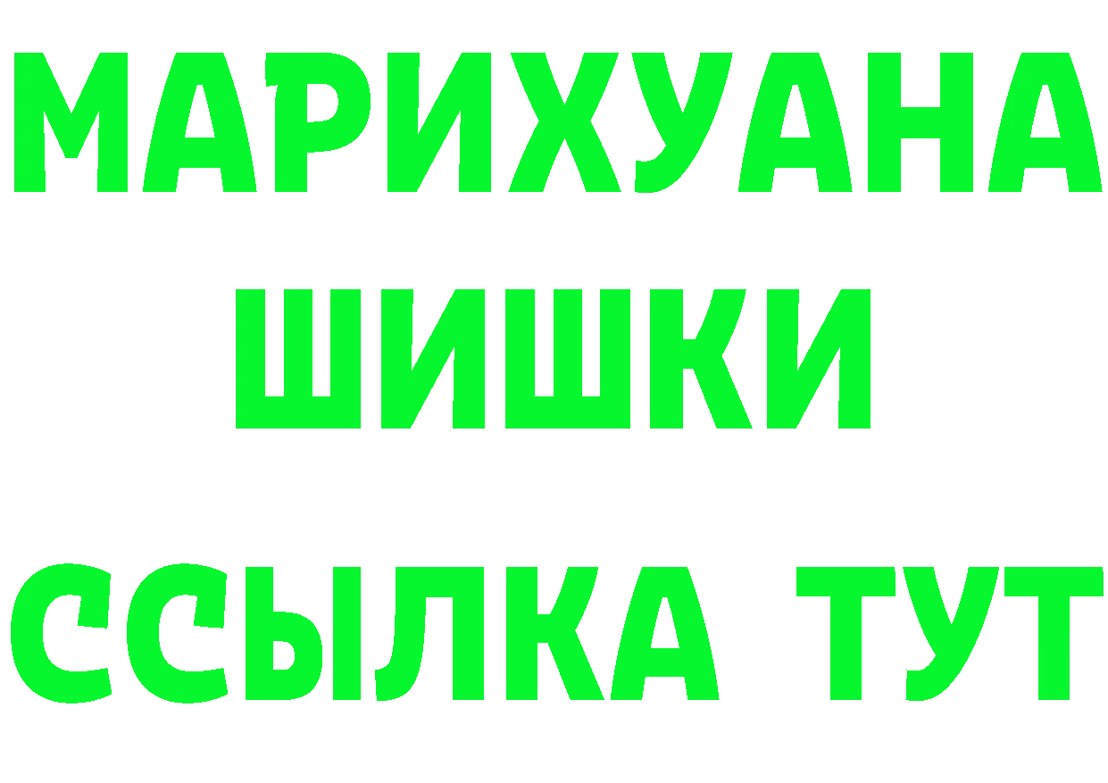 Метамфетамин мет зеркало мориарти OMG Железногорск