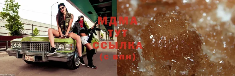 MDMA crystal  Железногорск 